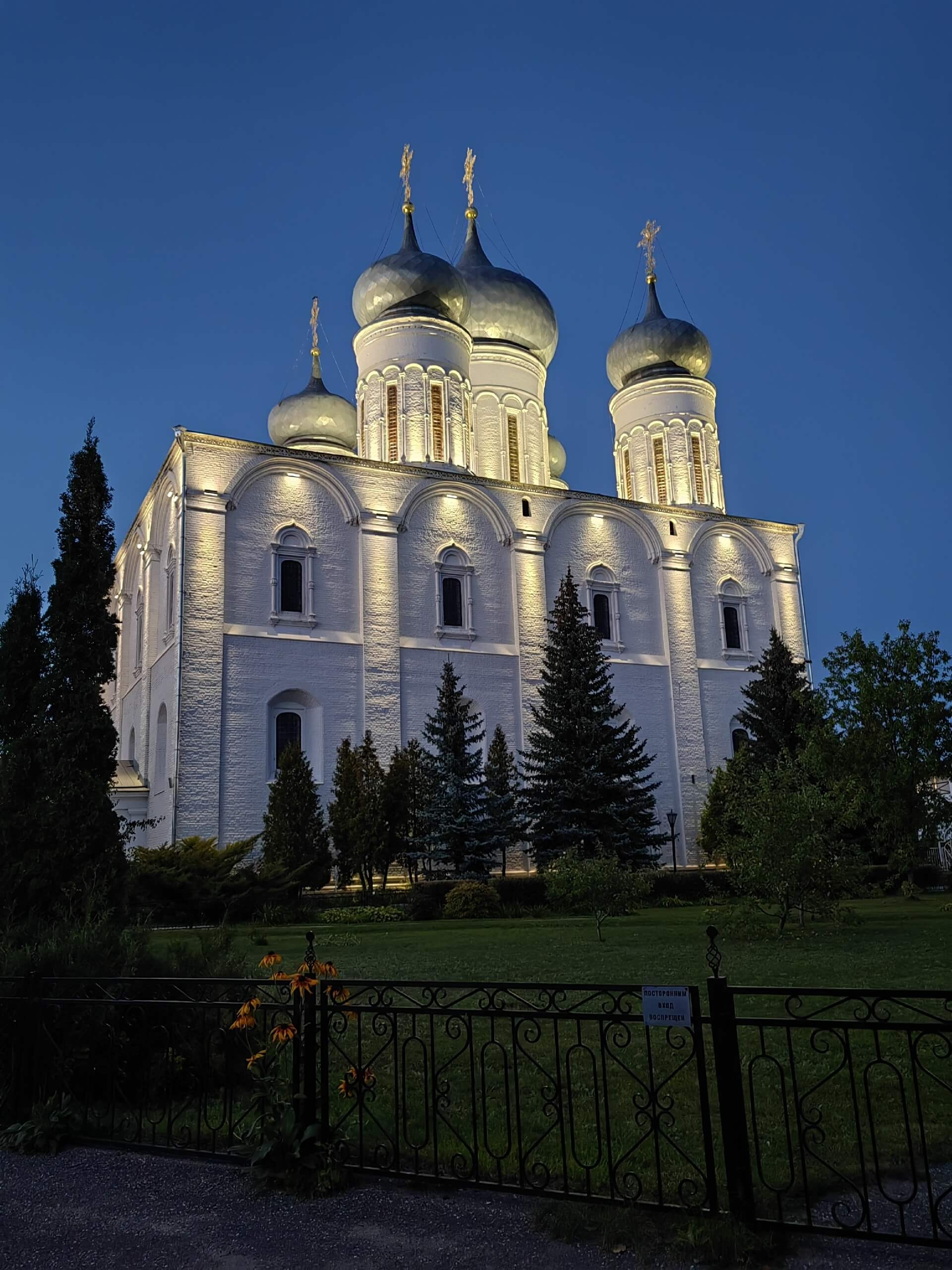 Фото отзыва
