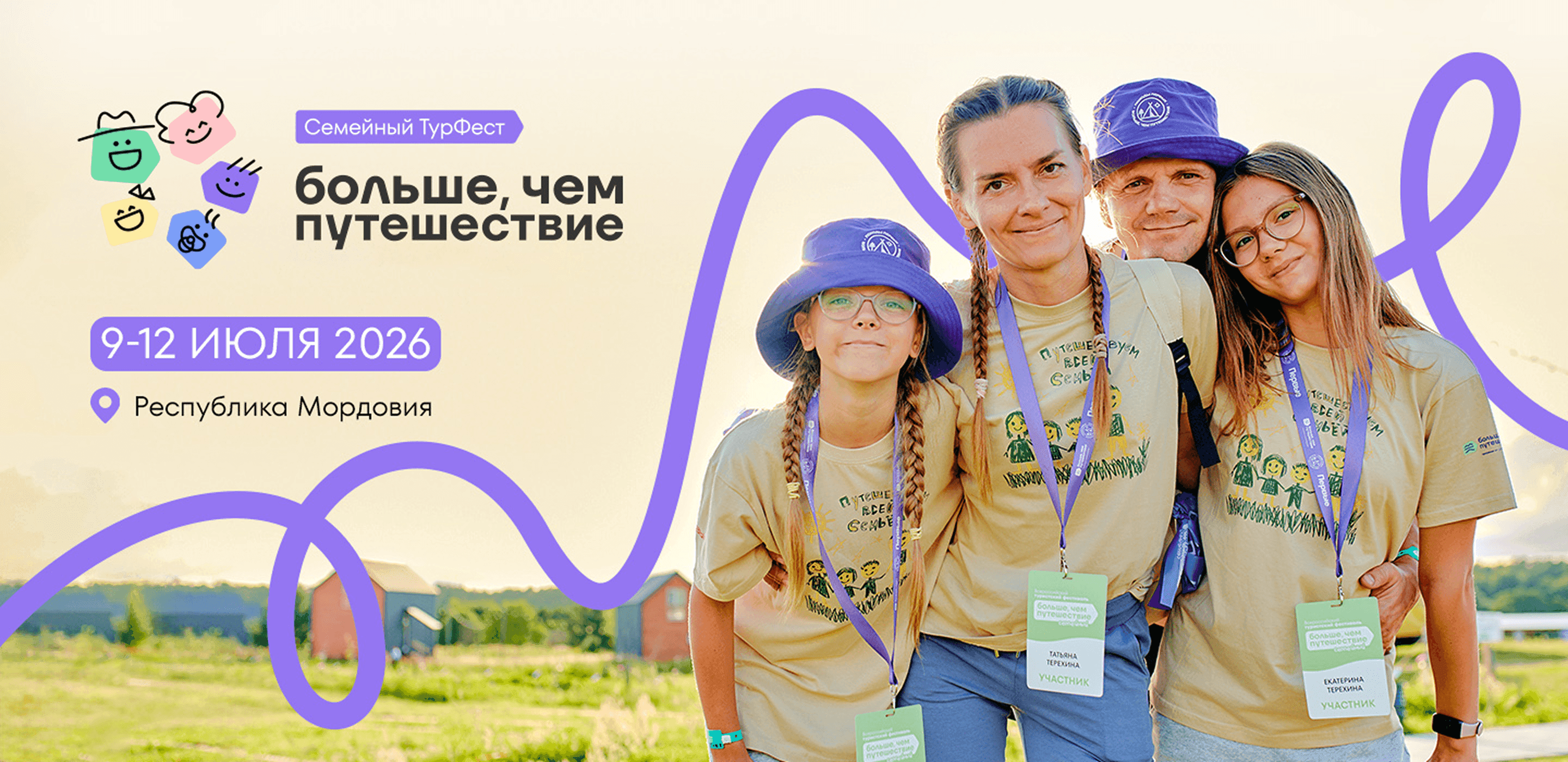 projects-carousel-banner
